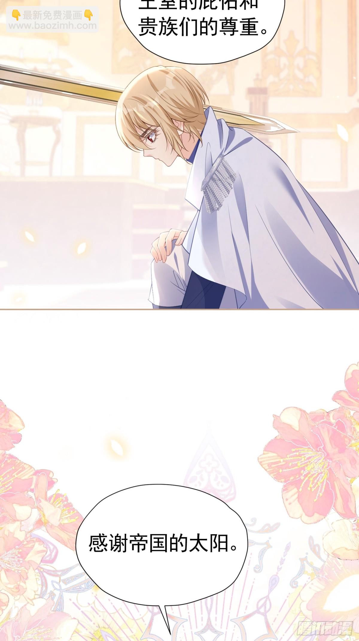 089 失恋联盟-第94话