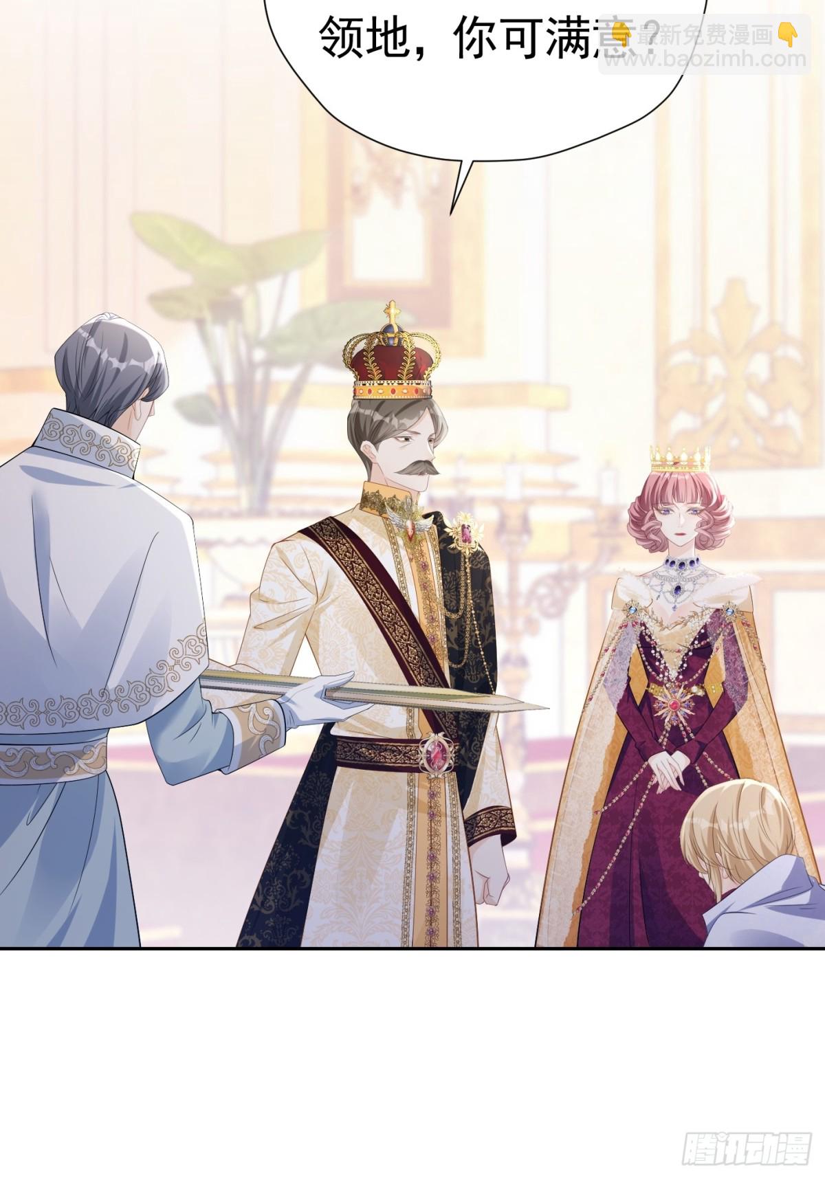 089 失恋联盟-第94话