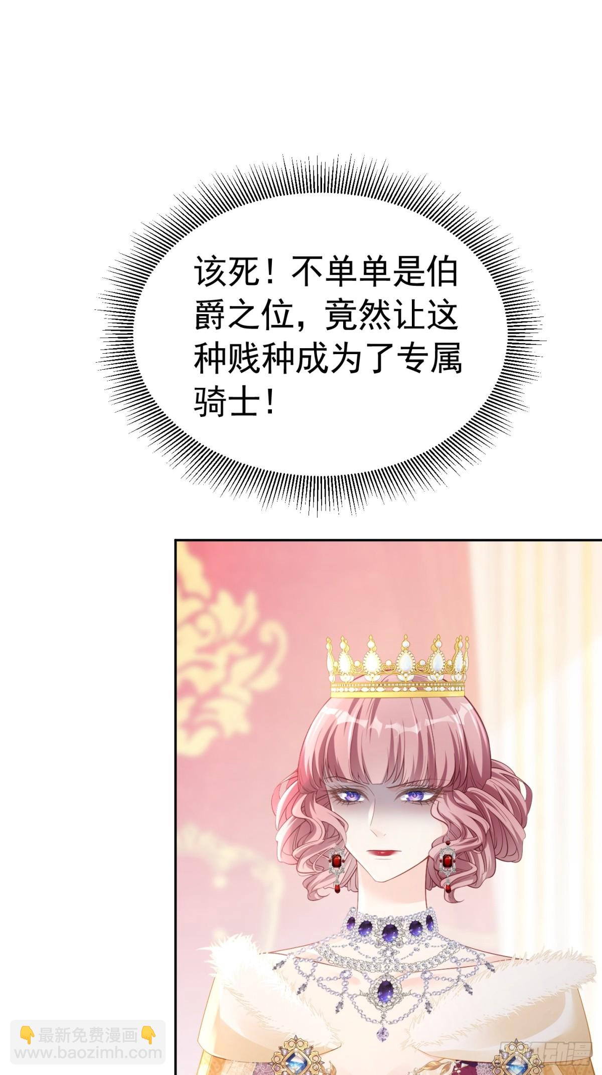 089 失恋联盟-第94话