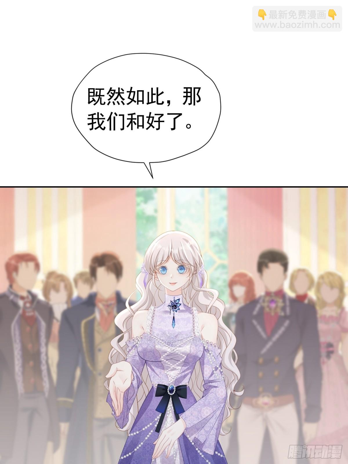 089 失恋联盟-第94话