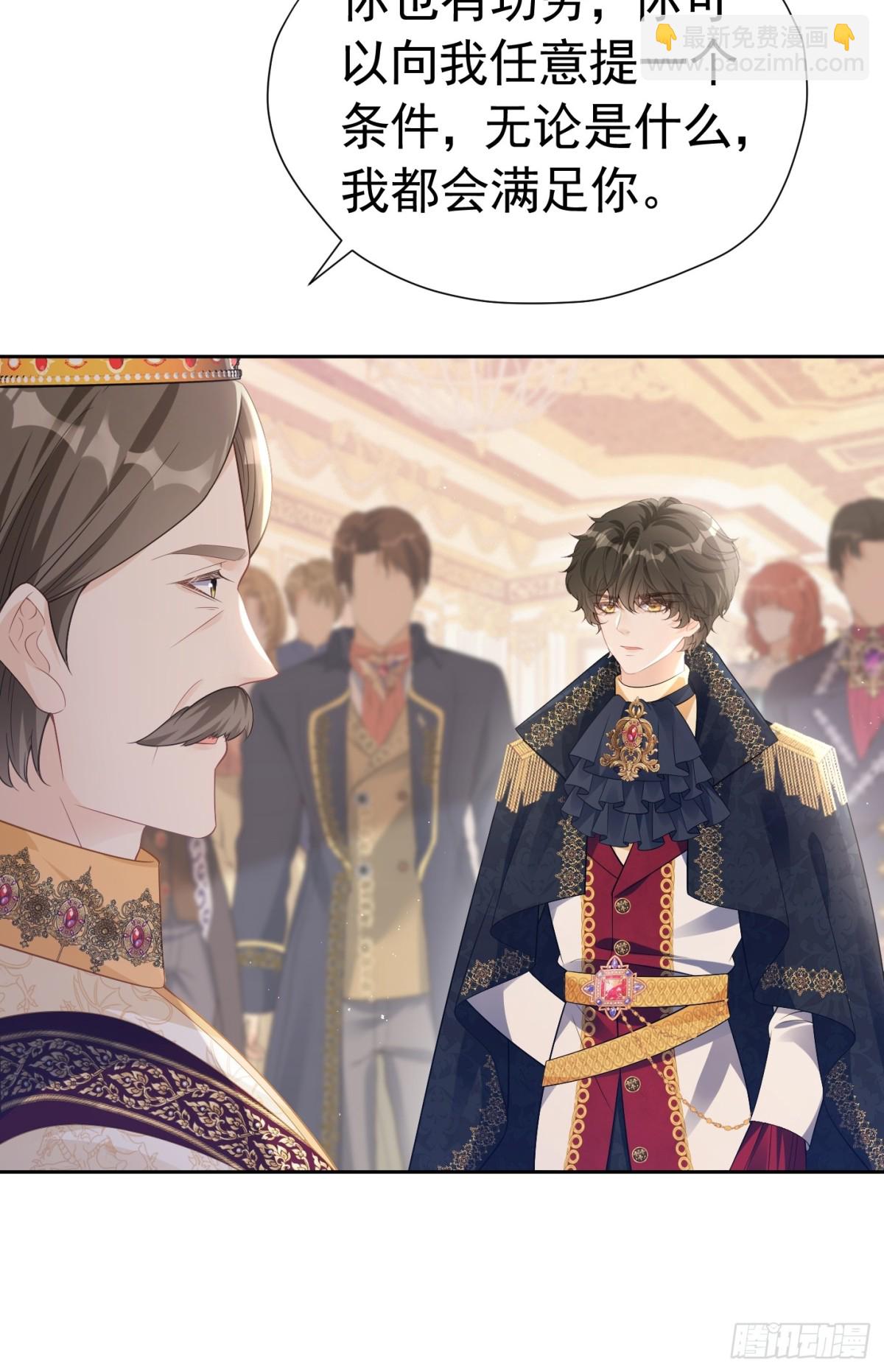 089 失恋联盟-第94话