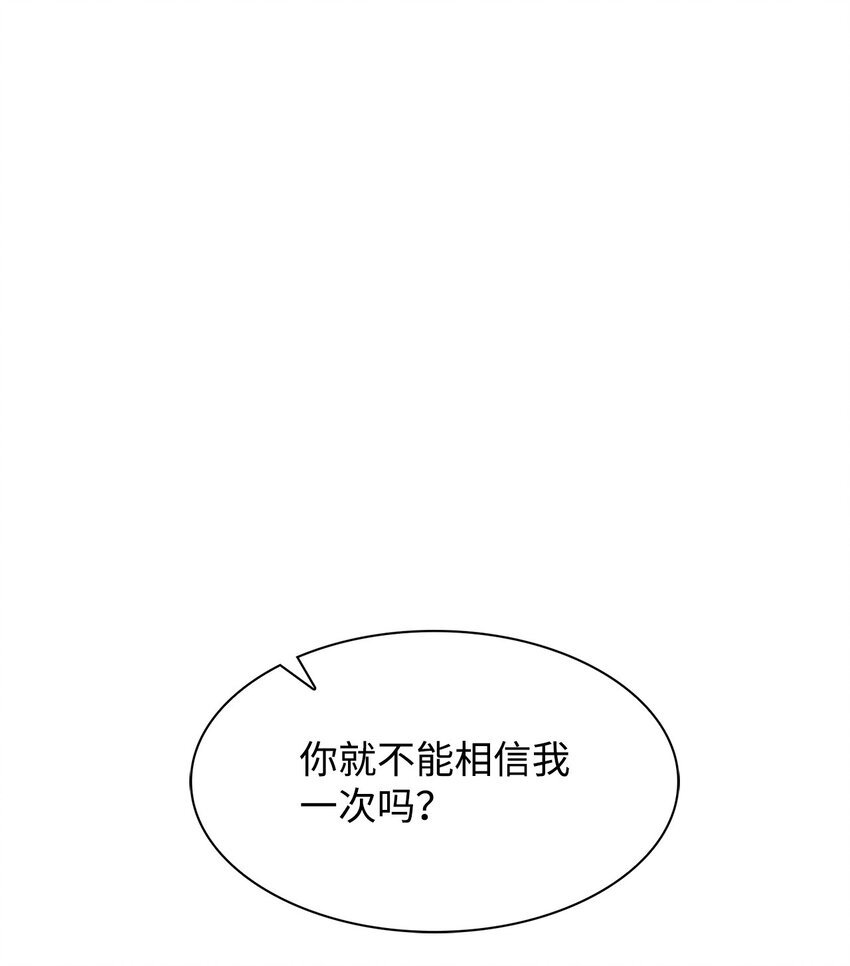 102 想念(1/2)-第102话