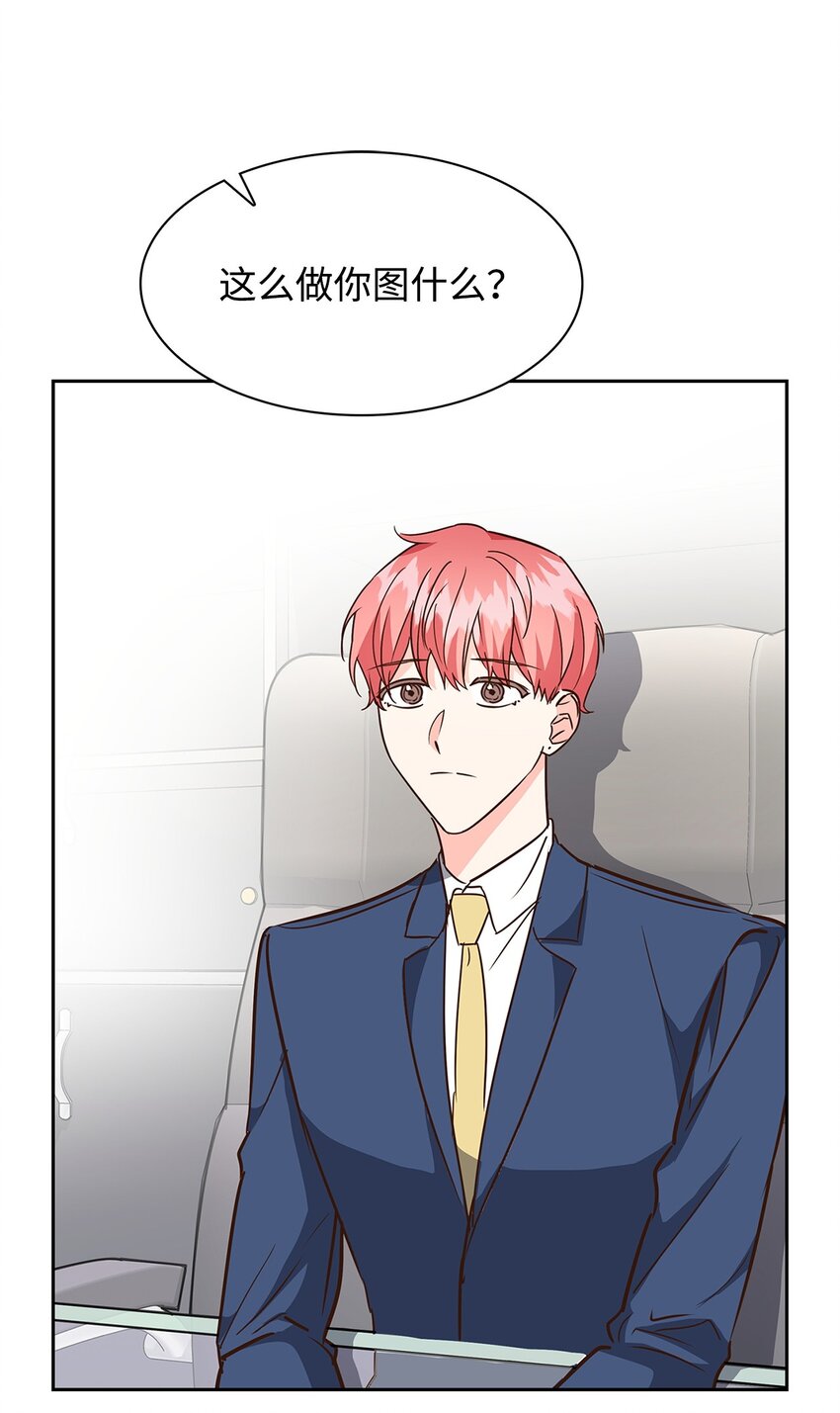 102 想念(1/2)-第102话