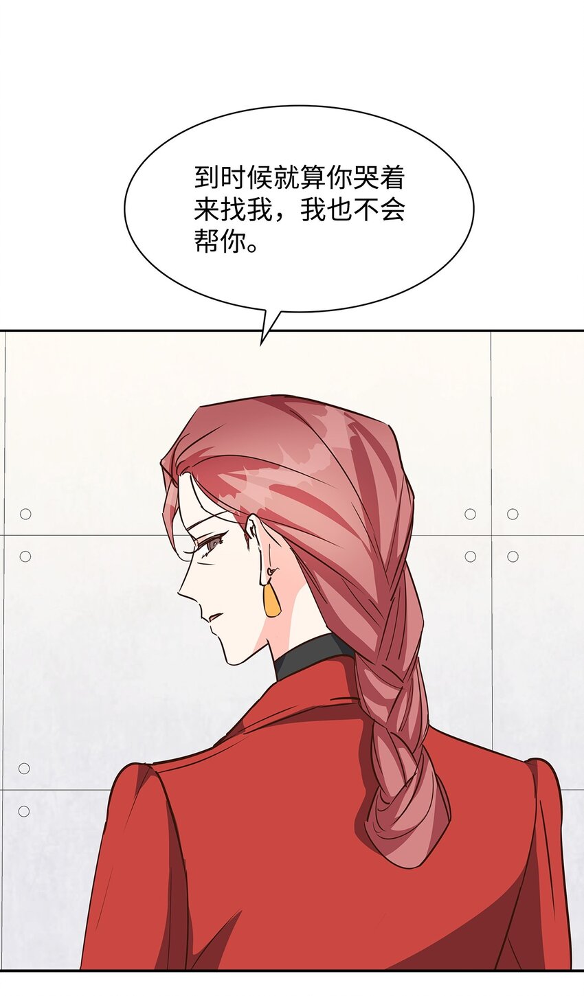 102 想念(1/2)-第102话