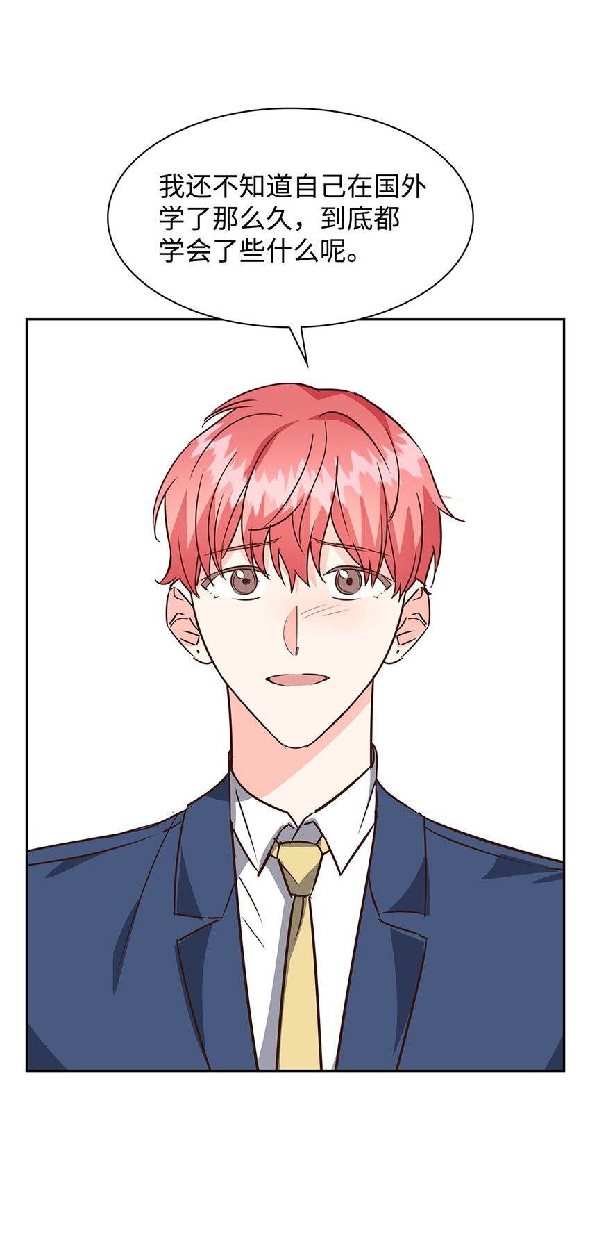 102 想念(1/2)-第102话