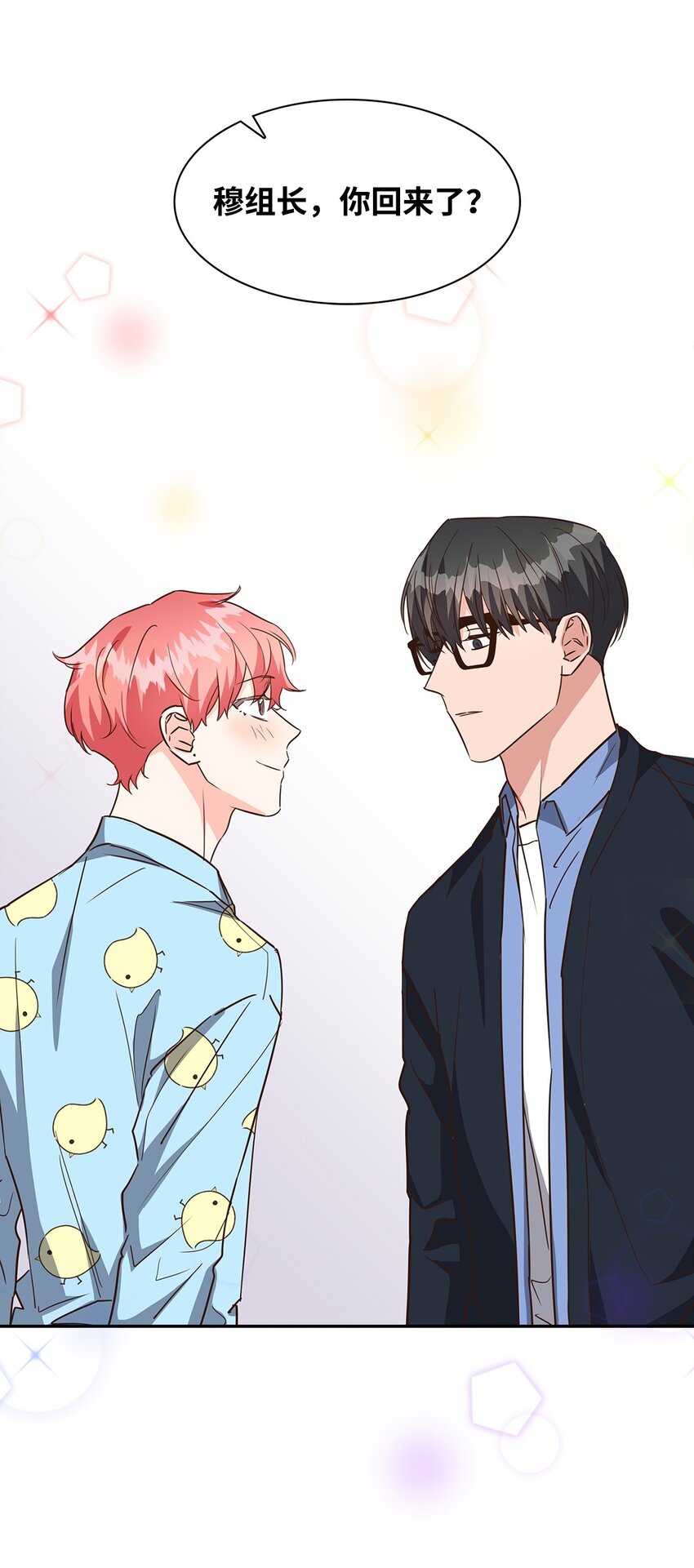 102 想念(1/2)-第102话