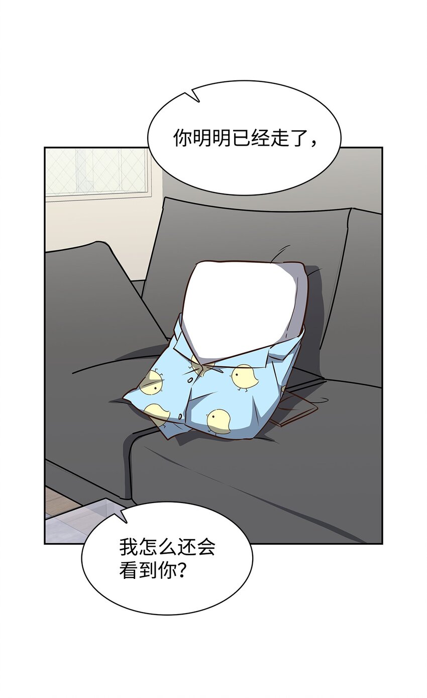 102 想念(1/2)-第102话