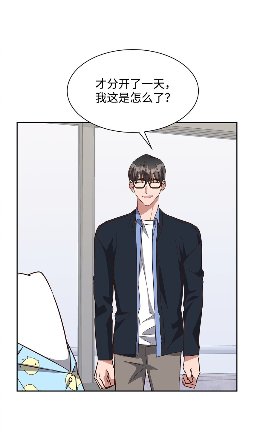 102 想念(1/2)-第102话