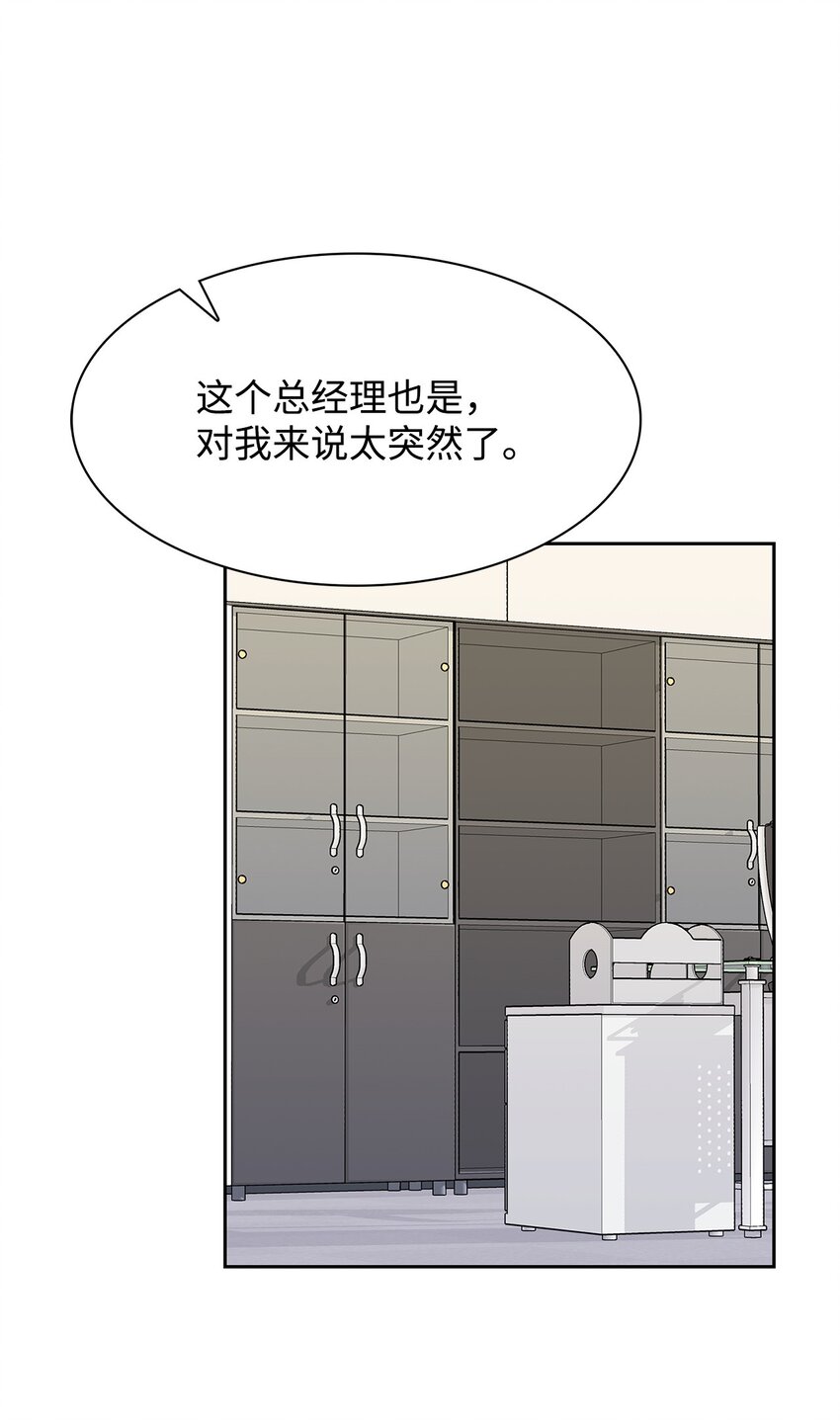 102 想念(1/2)-第102话