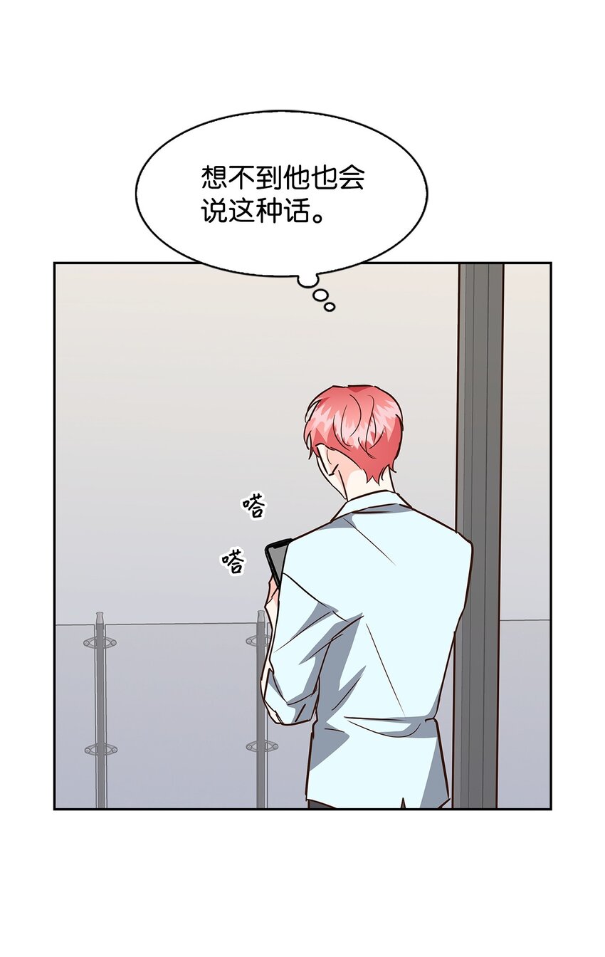 102 想念(1/2)-第102话