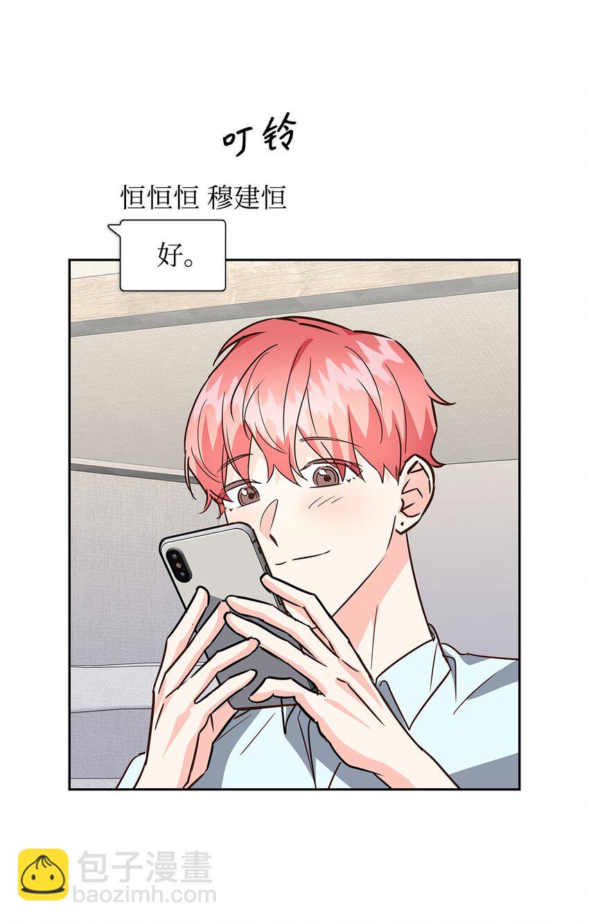 102 想念(1/2)-第102话