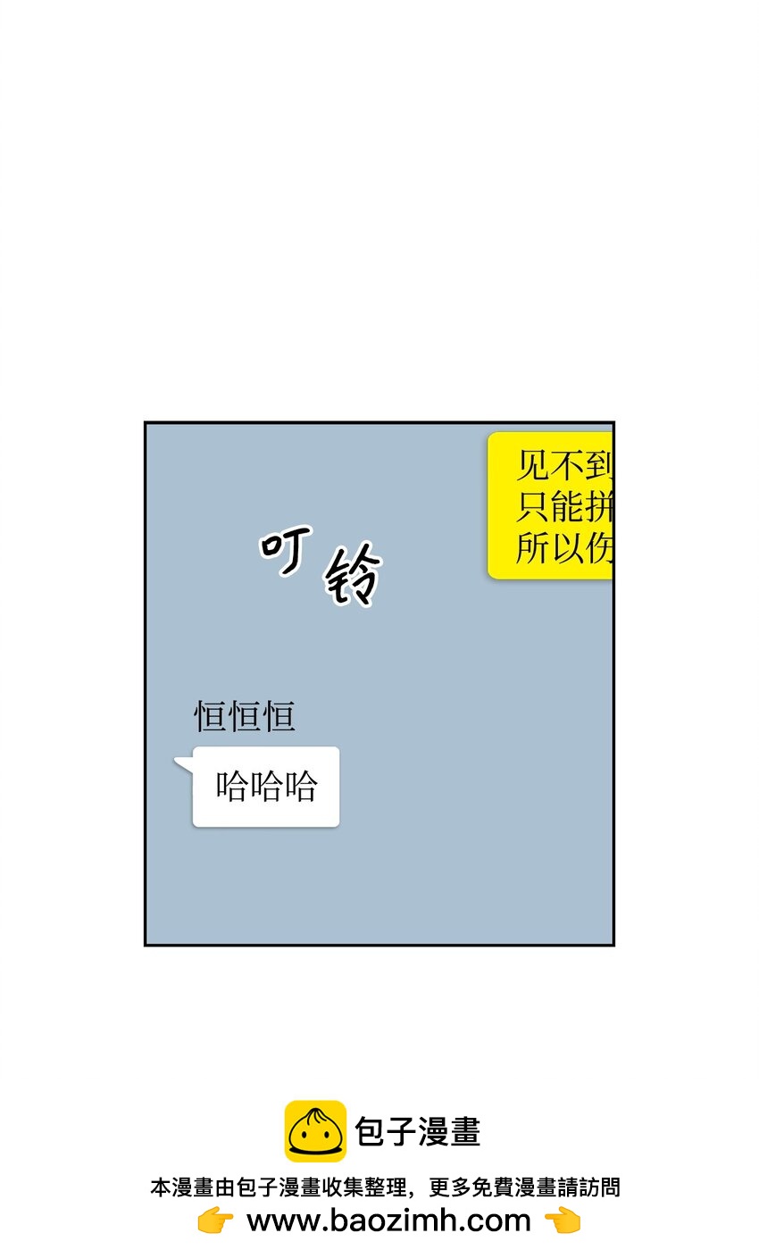逃离计划-Undercover Partners - 102 想念(1/2) - 2