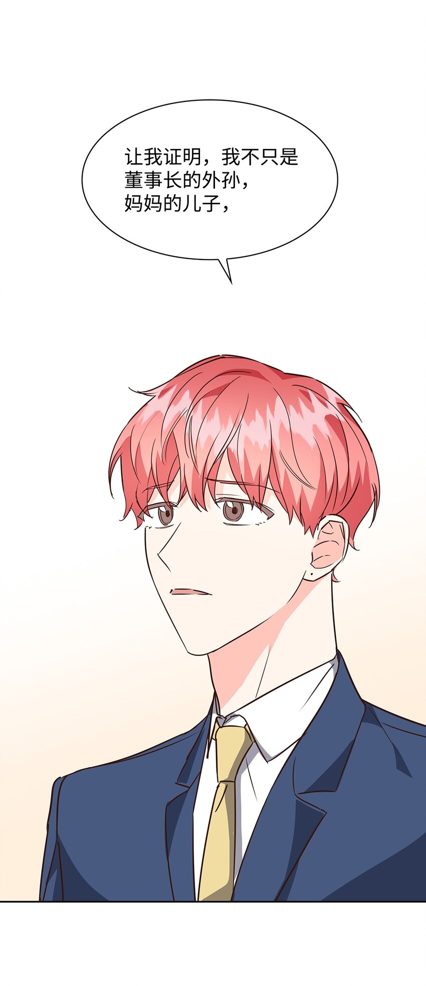 102 想念(1/2)-第102话