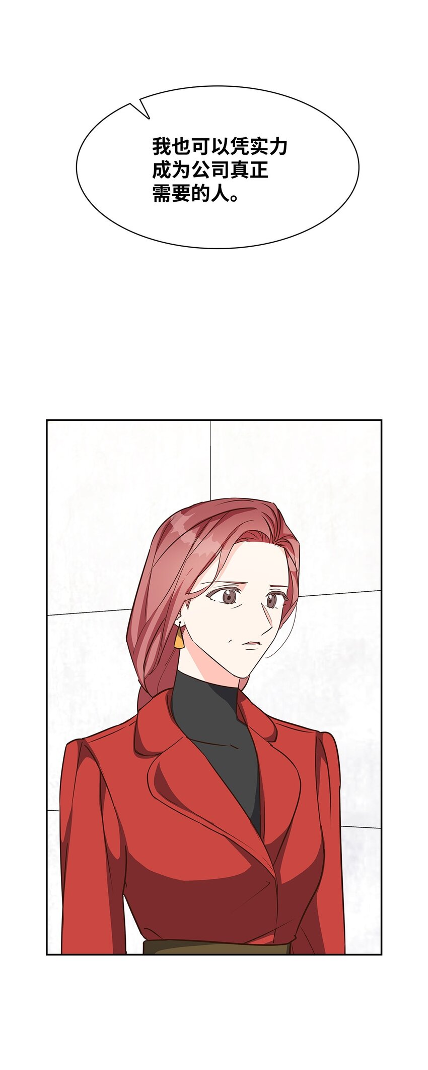 102 想念(1/2)-第102话