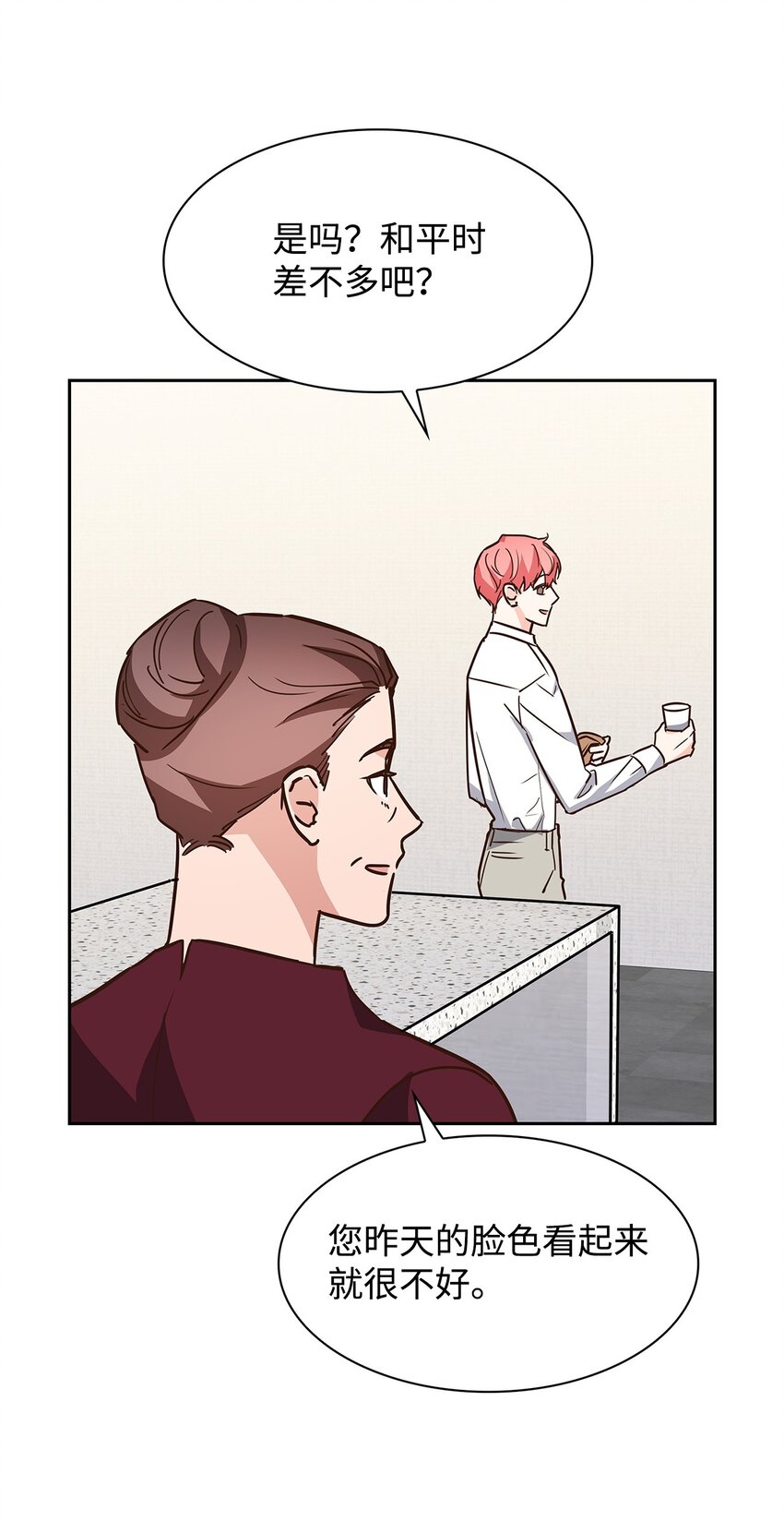 104 过去的小美好(1/2)-第104话