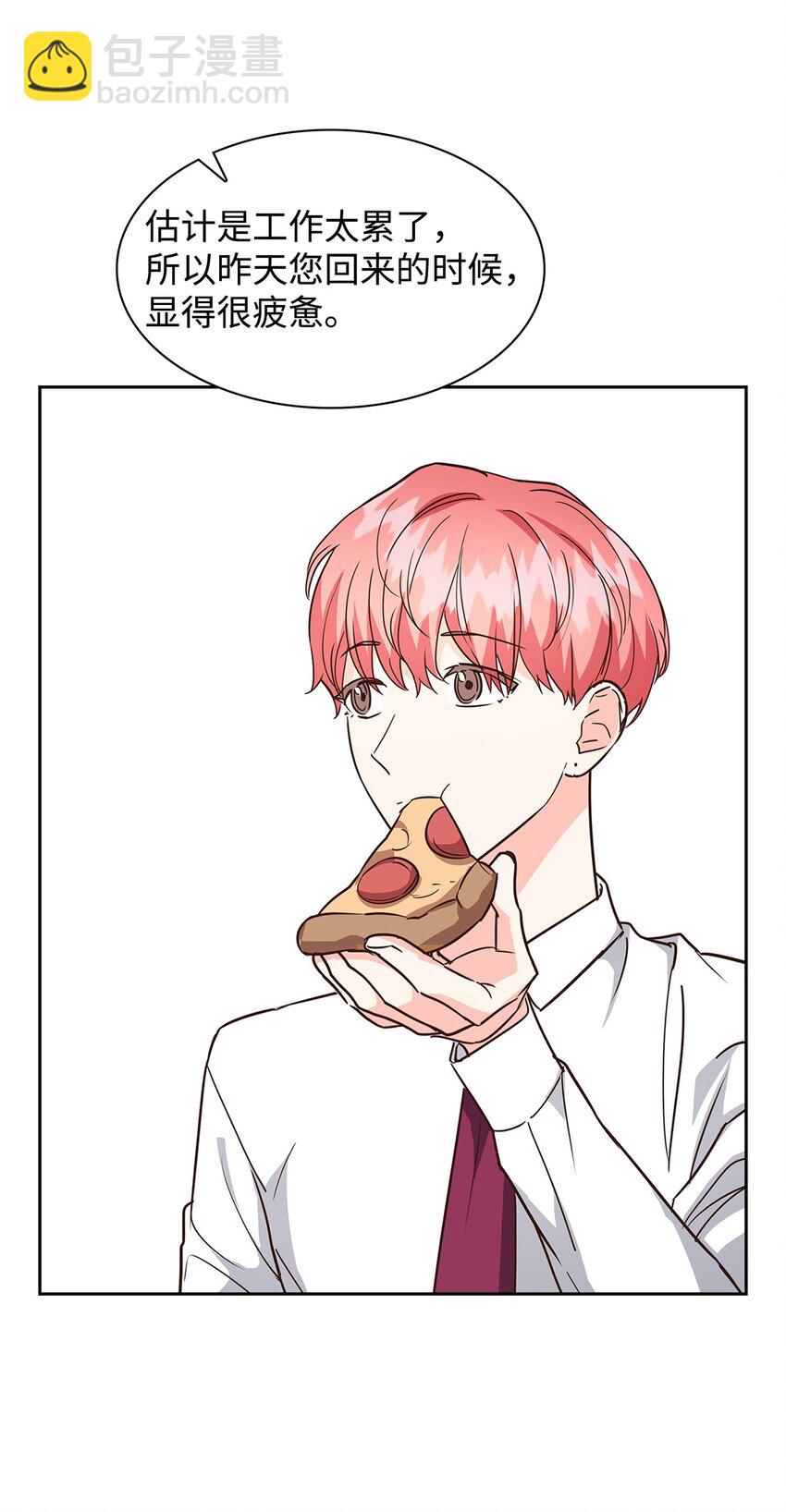 104 过去的小美好(1/2)-第104话