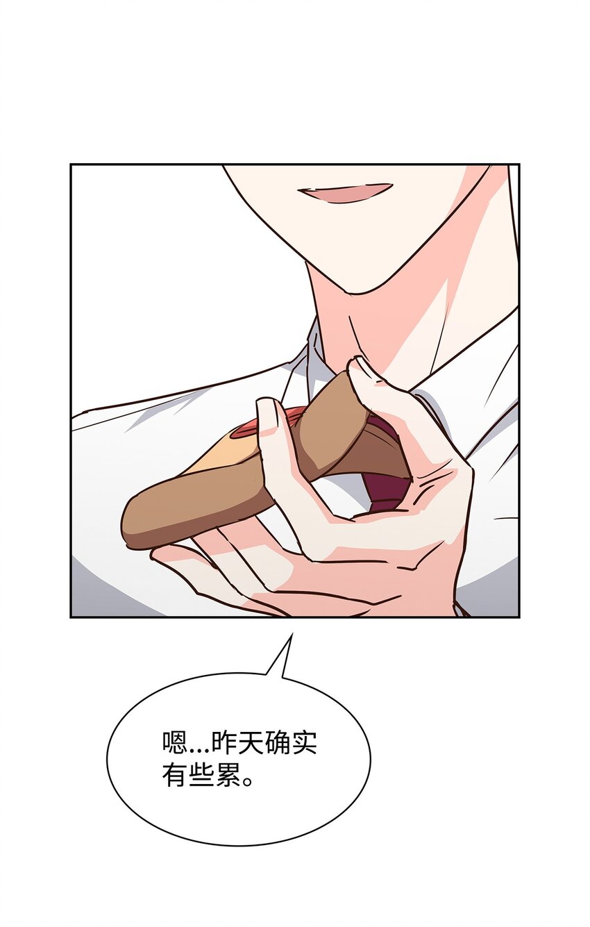 104 过去的小美好(1/2)-第104话