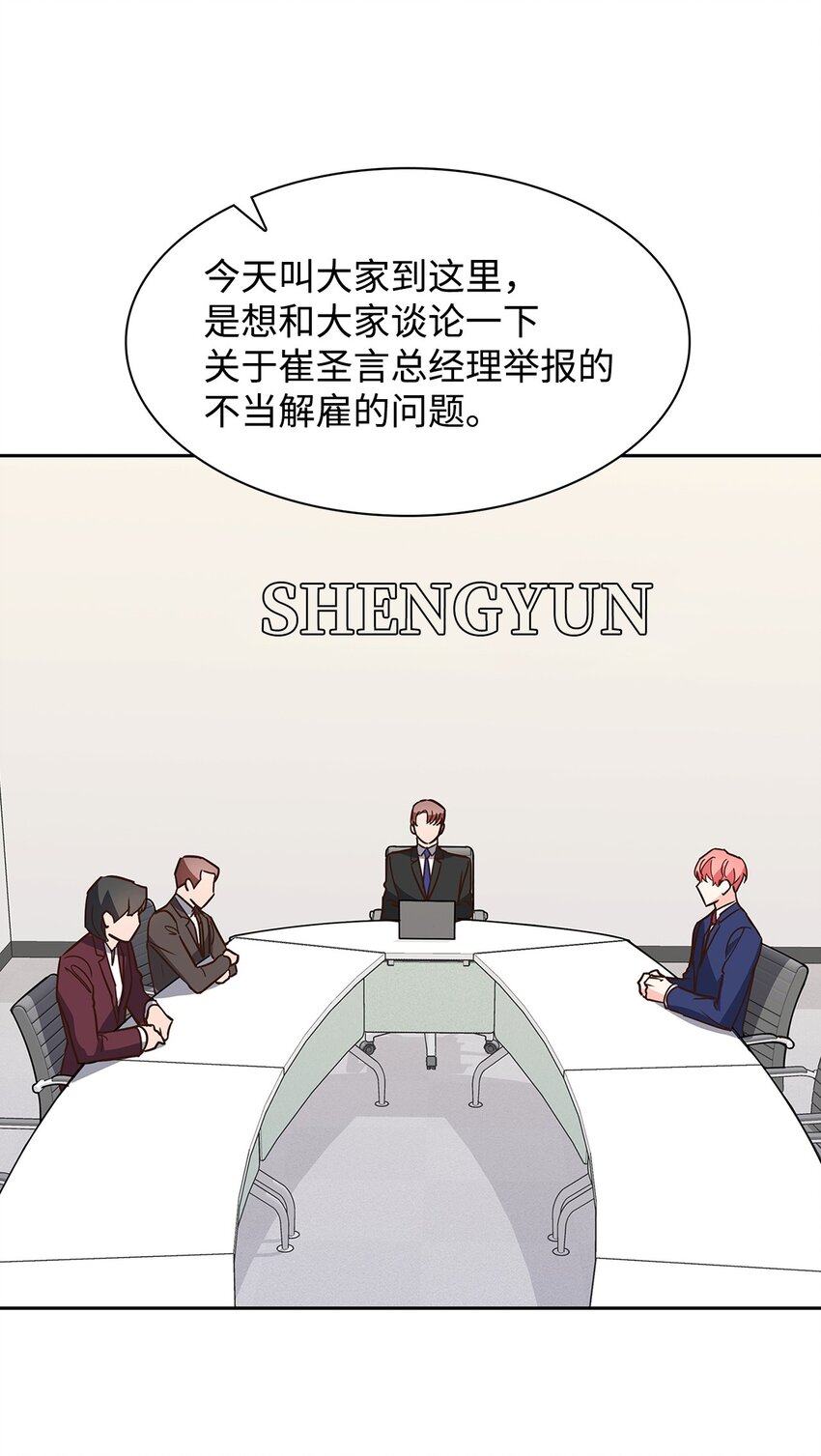 104 过去的小美好(1/2)-第104话