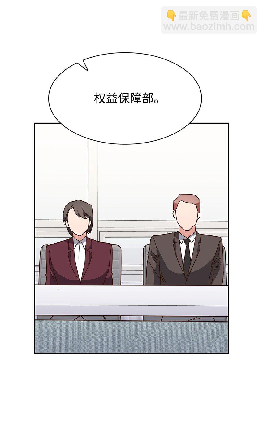 104 过去的小美好(1/2)-第104话