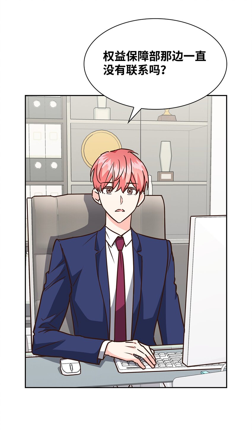 104 过去的小美好(1/2)-第104话