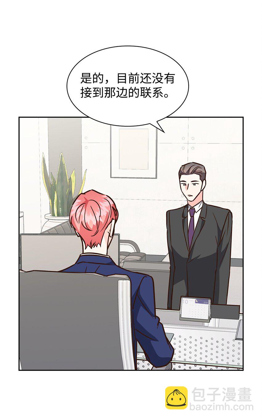 104 过去的小美好(1/2)-第104话