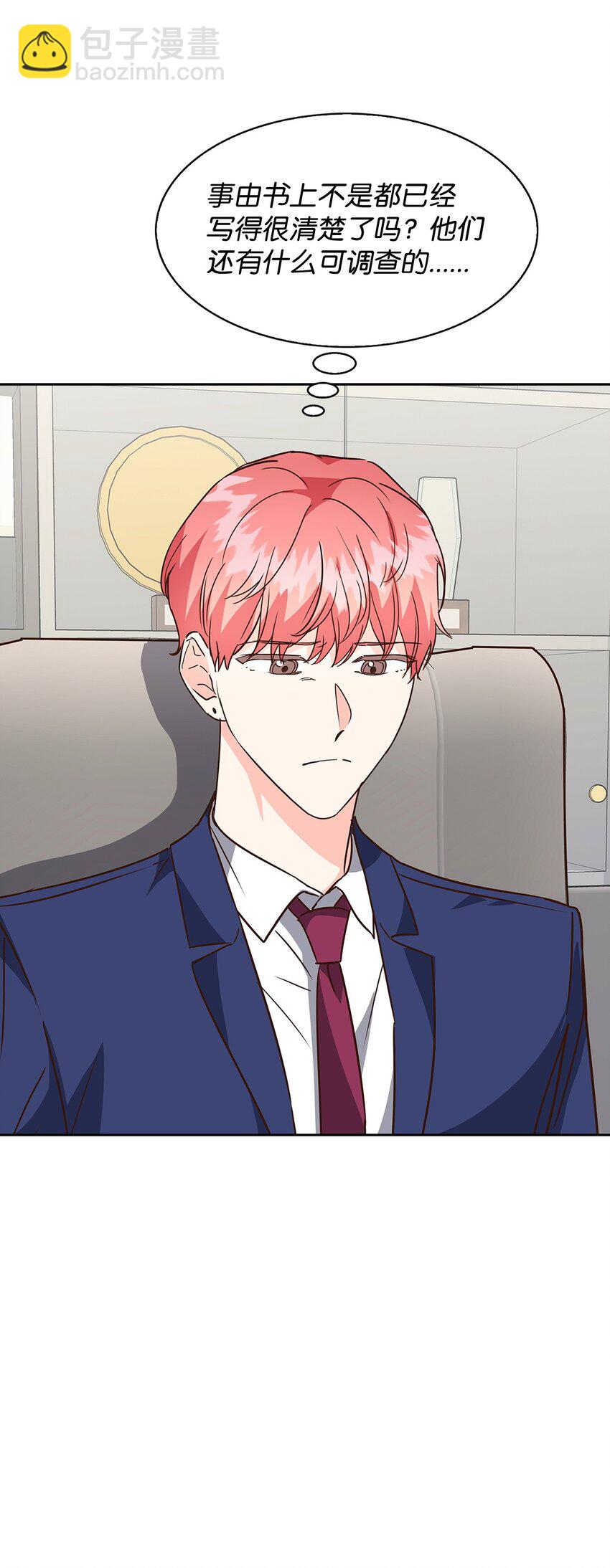 104 过去的小美好(1/2)-第104话