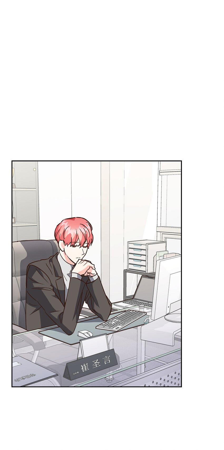 104 过去的小美好(1/2)-第104话