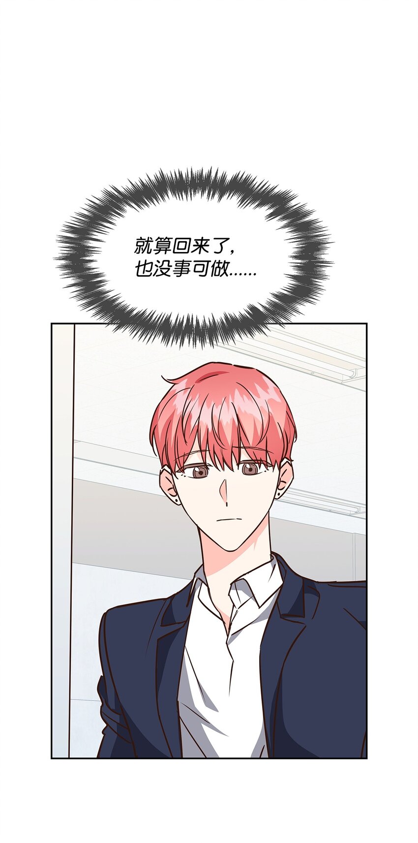 104 过去的小美好(1/2)-第104话