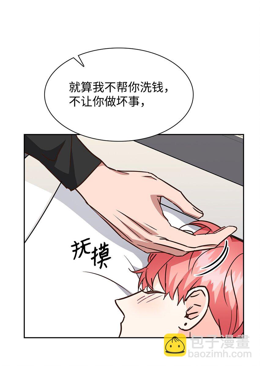 104 过去的小美好(1/2)-第104话