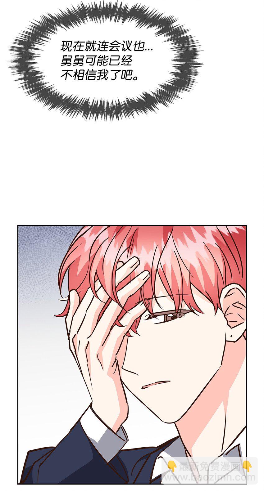 104 过去的小美好(1/2)-第104话