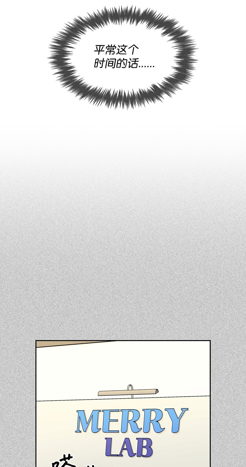 104 过去的小美好(1/2)-第104话