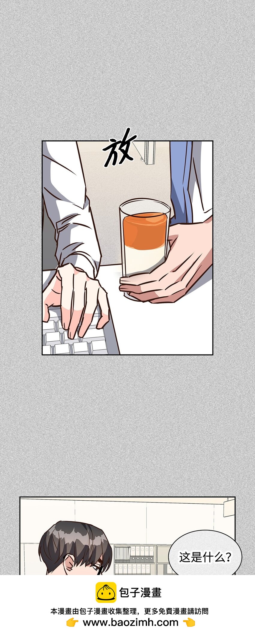 104 过去的小美好(1/2)-第104话