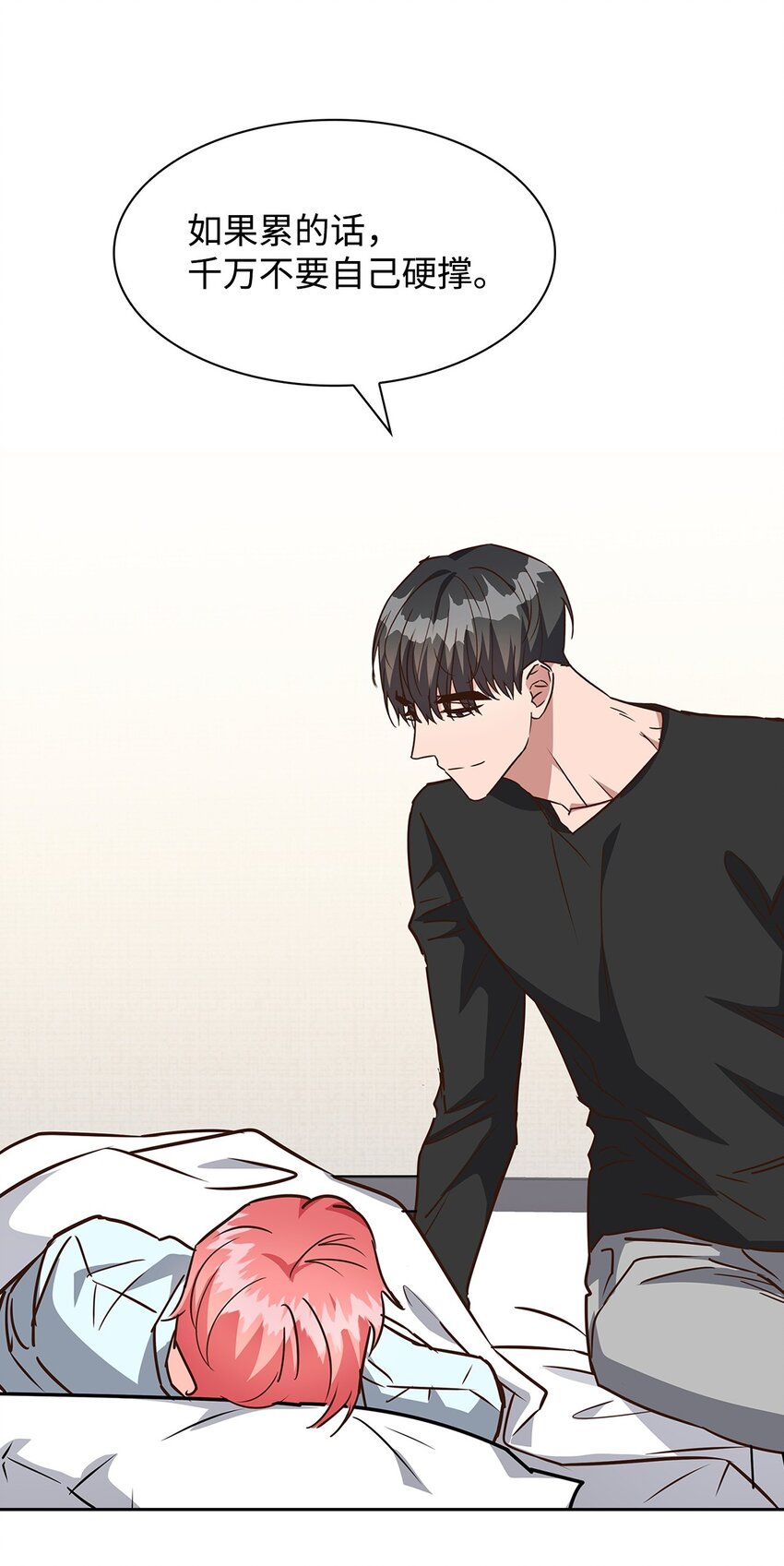 104 过去的小美好(1/2)-第104话