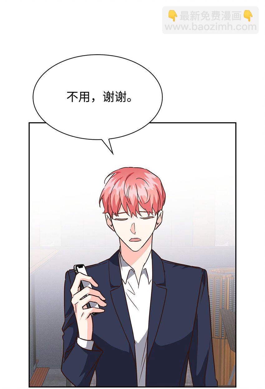 106 记着(1/2)-第106话