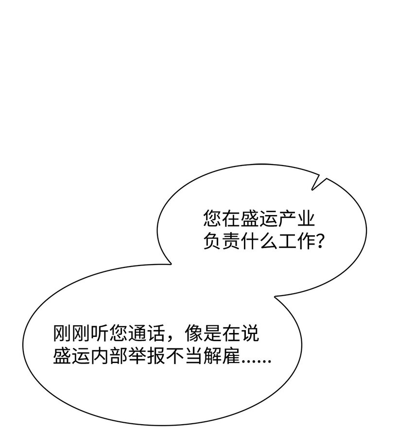 106 记着(1/2)-第106话