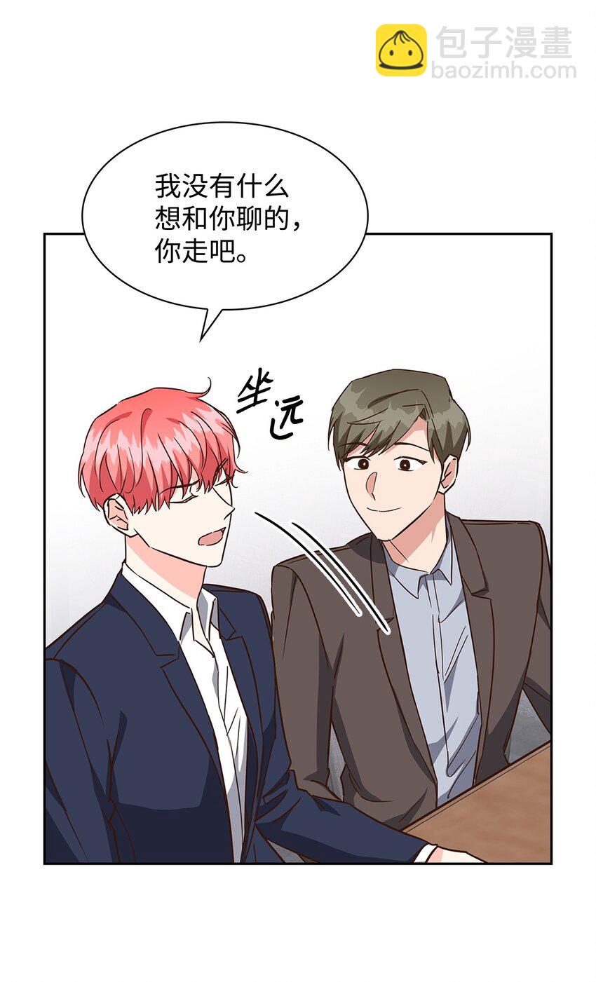 106 记着(1/2)-第106话