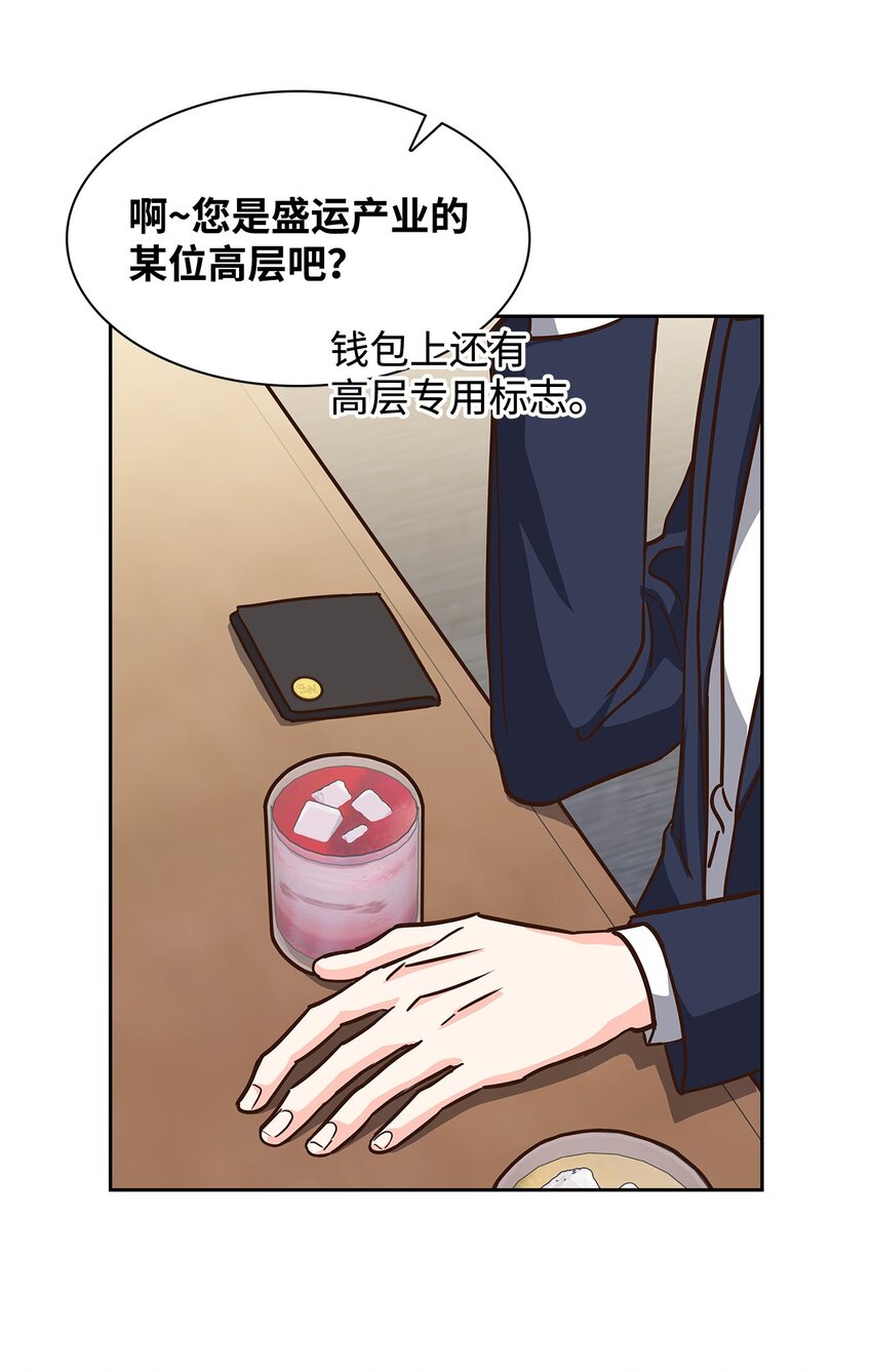 106 记着(1/2)-第106话