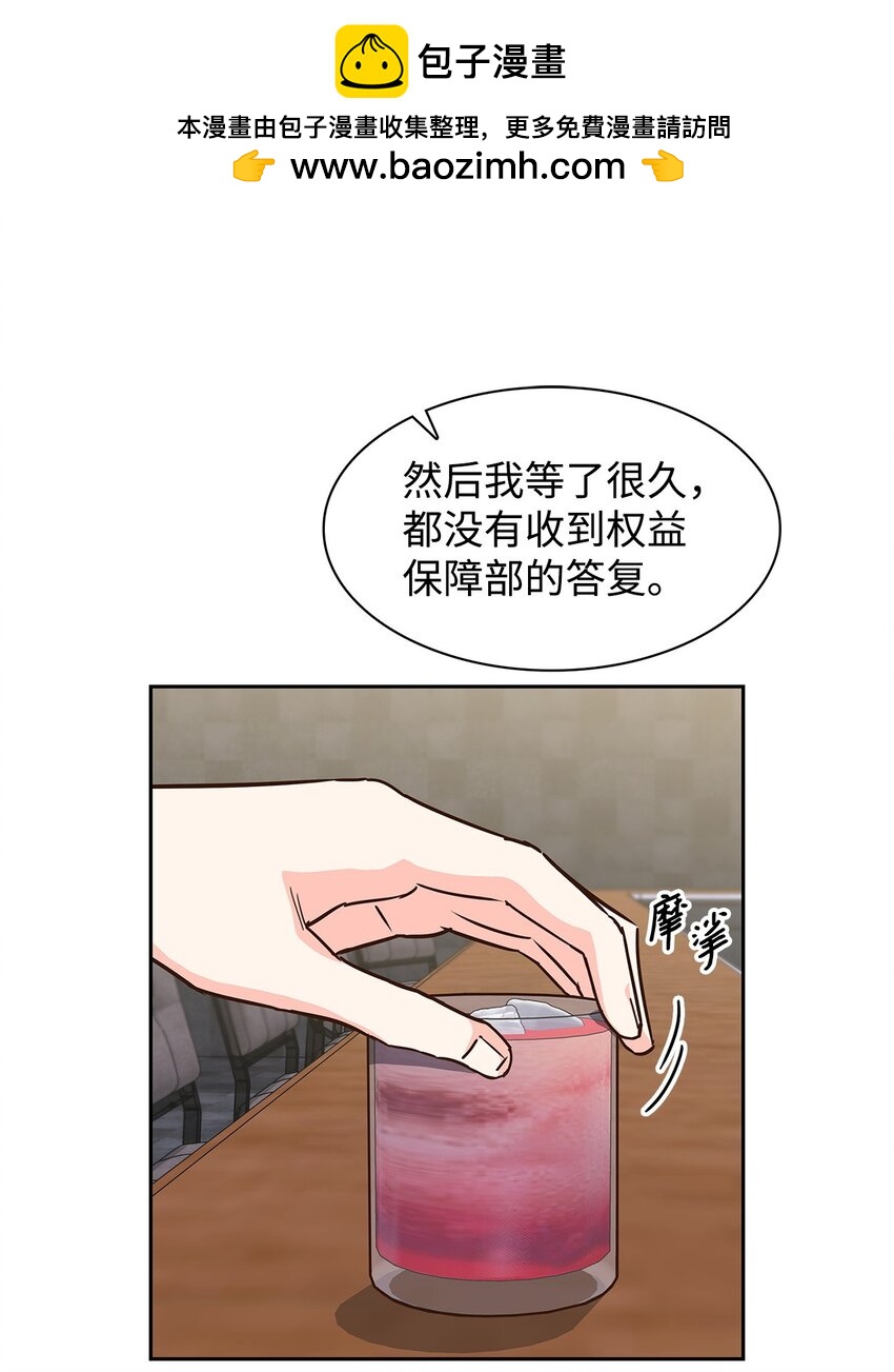 106 记着(1/2)-第106话