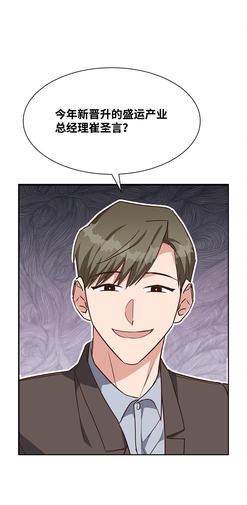 106 记着(1/2)-第106话