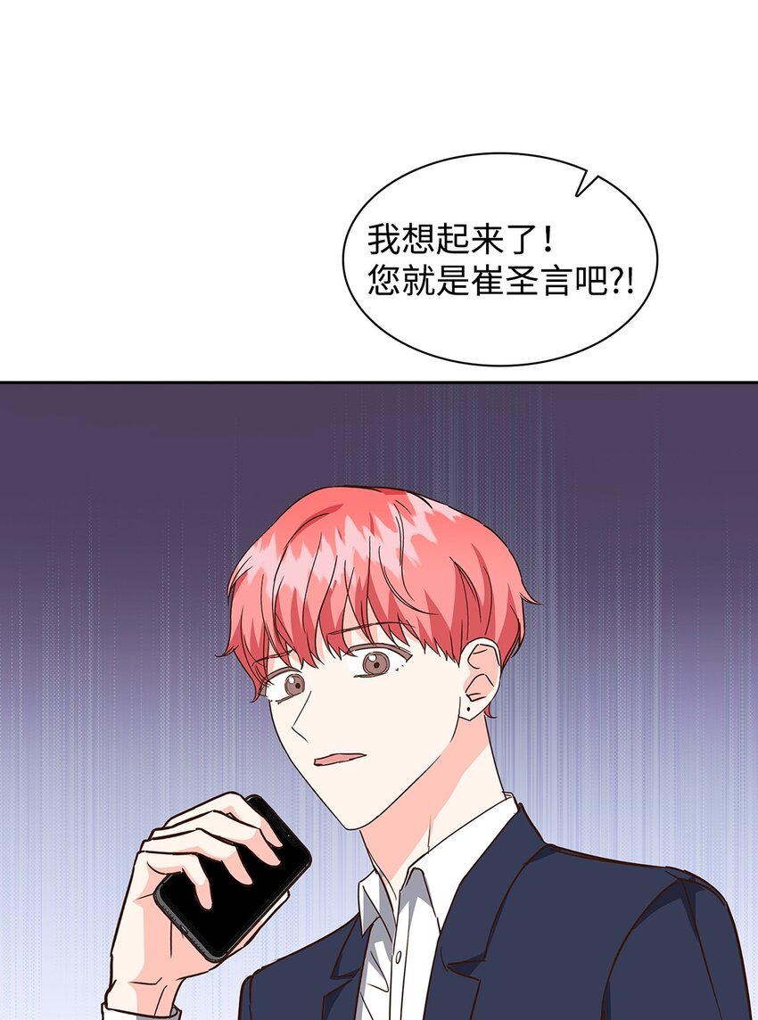 106 记着(1/2)-第106话