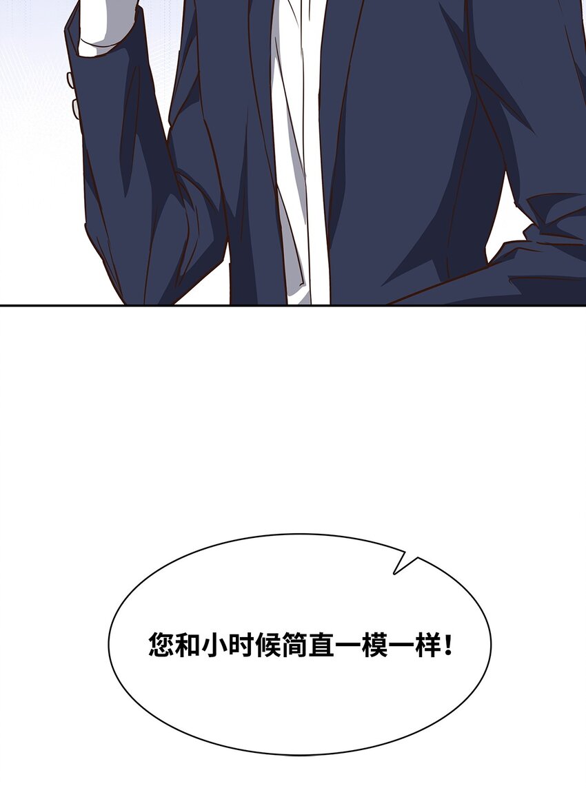 106 记着(1/2)-第106话