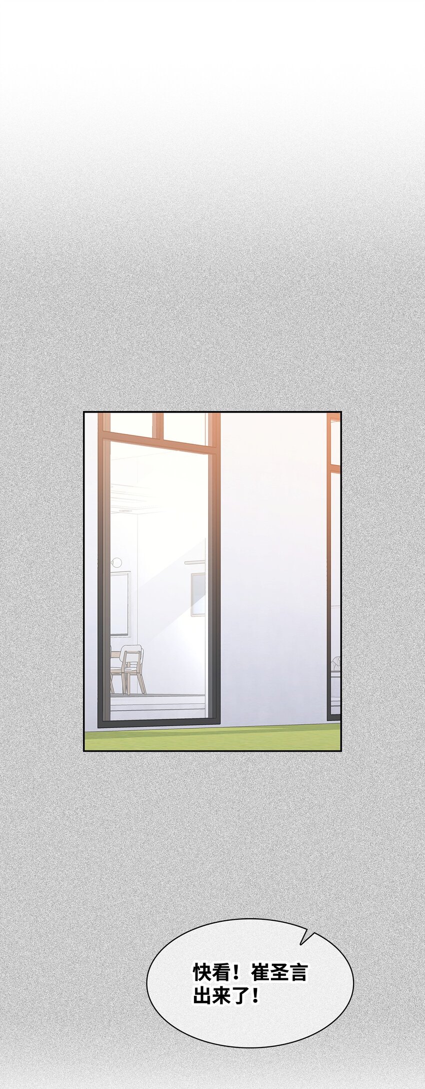 106 记着(1/2)-第106话