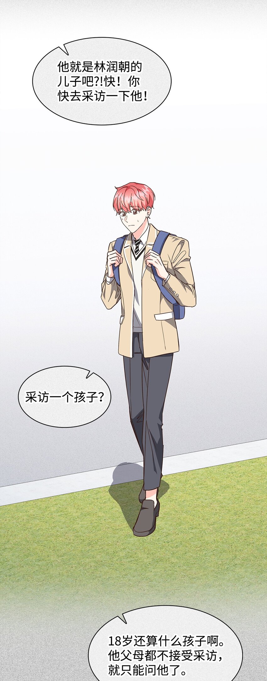 106 记着(1/2)-第106话