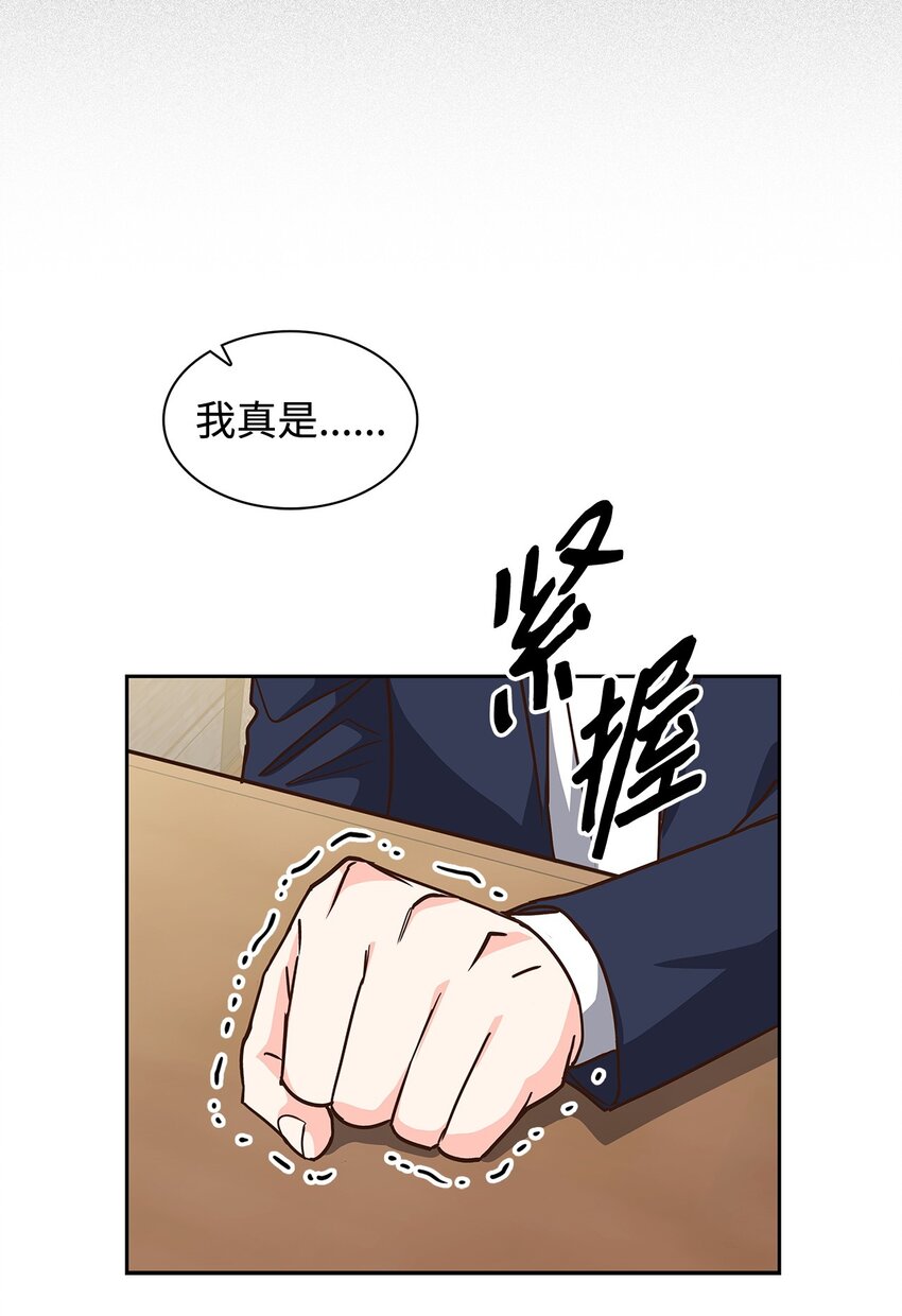 106 记着(1/2)-第106话