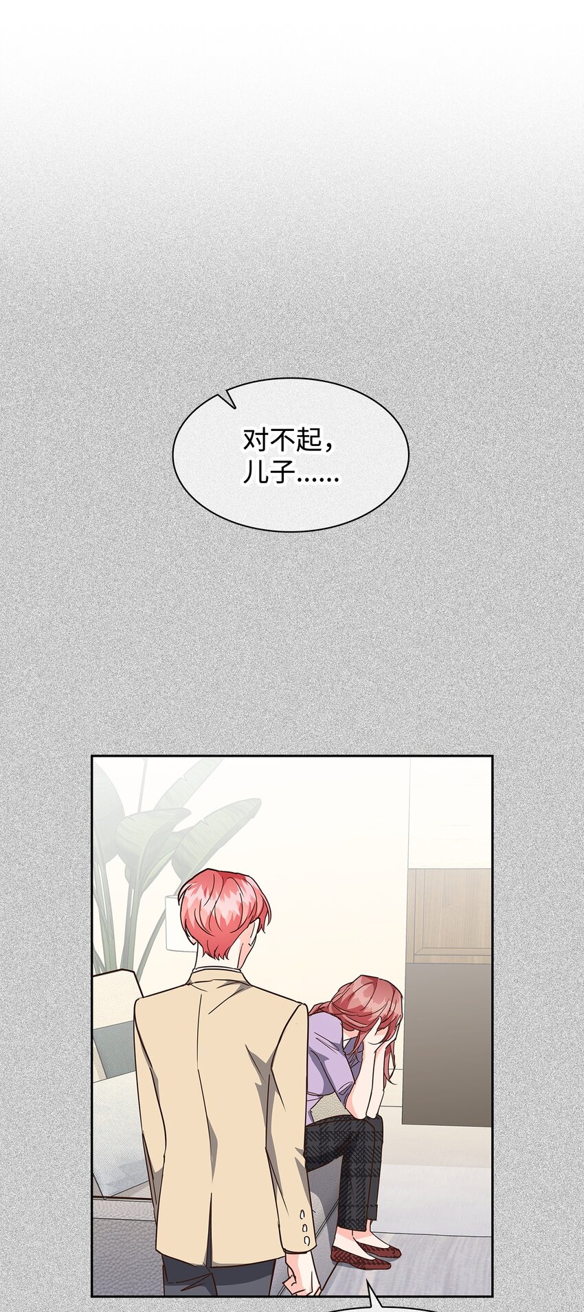 106 记着(1/2)-第106话