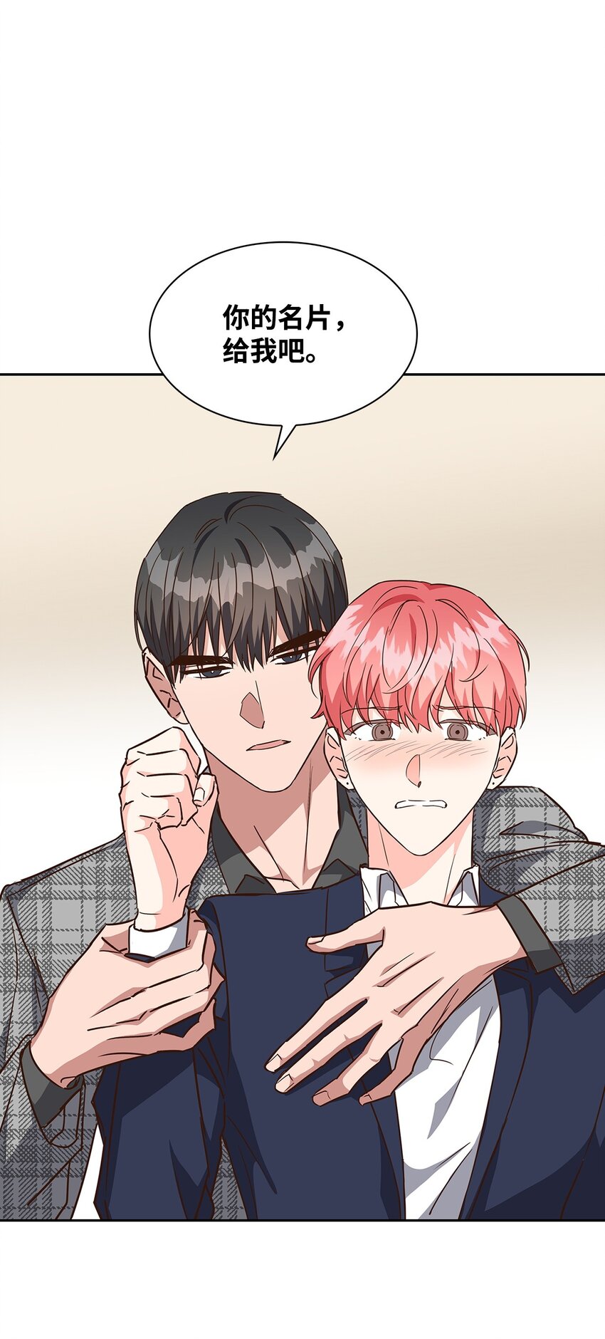 106 记着(1/2)-第106话