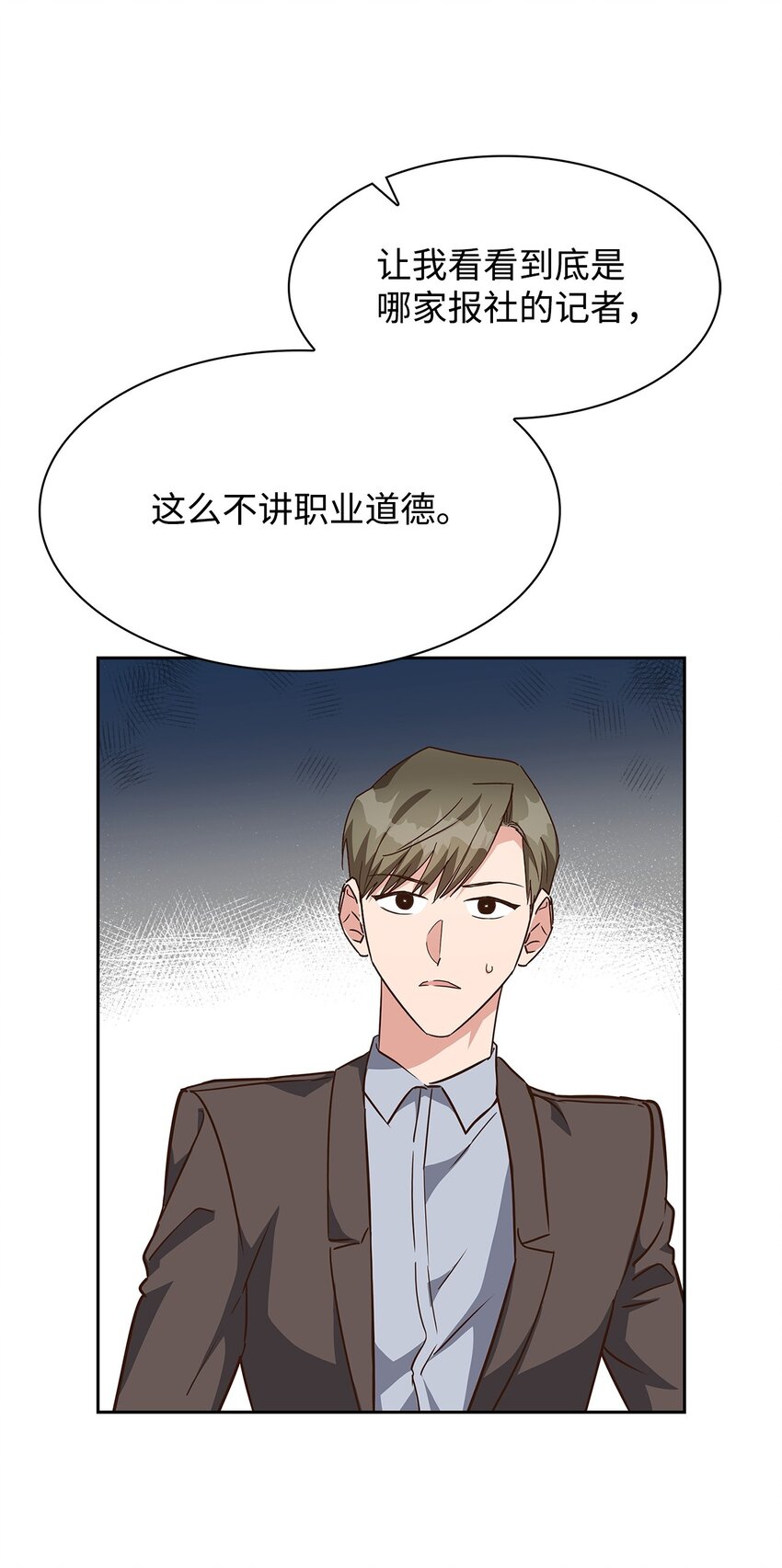 106 记着(1/2)-第106话