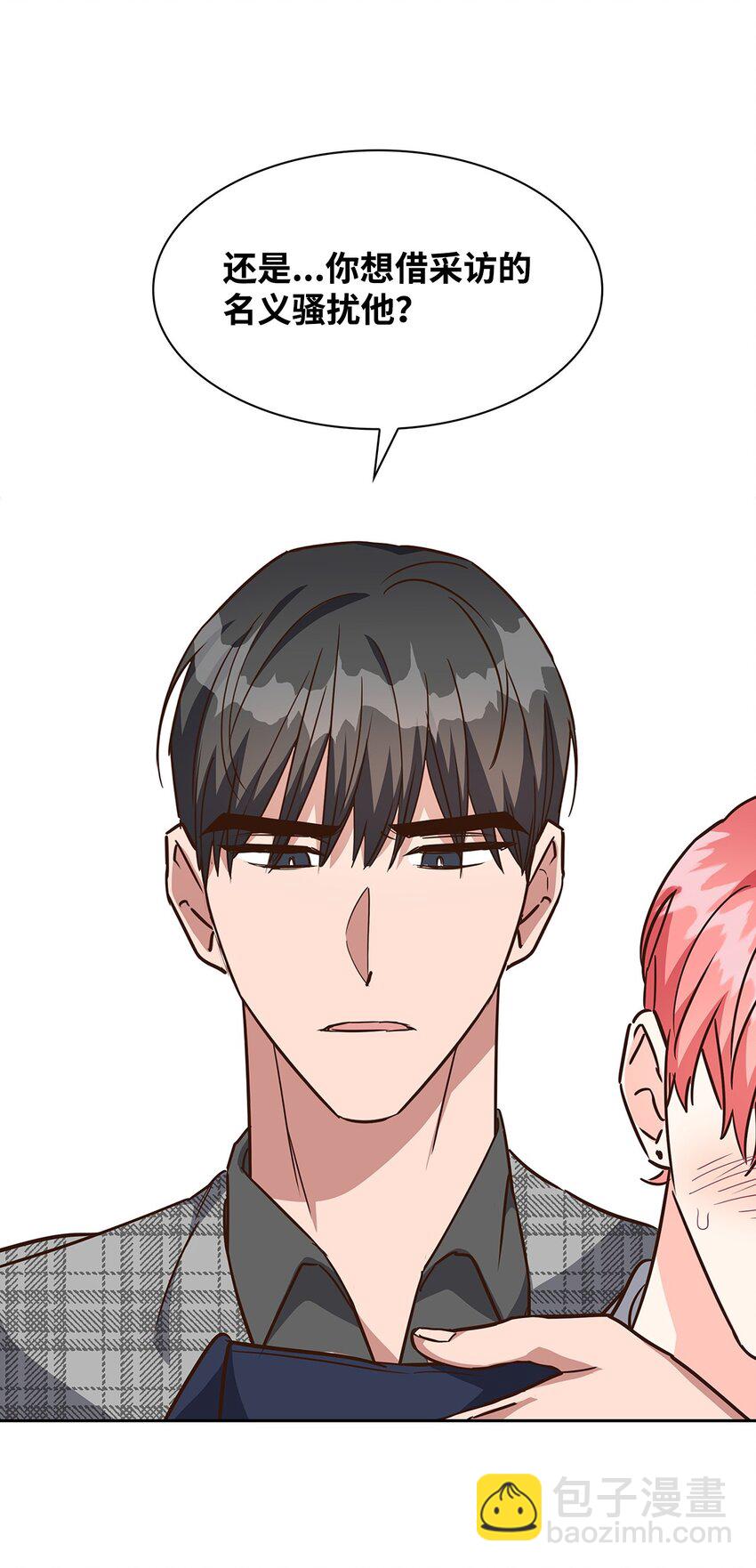 106 记着(1/2)-第106话