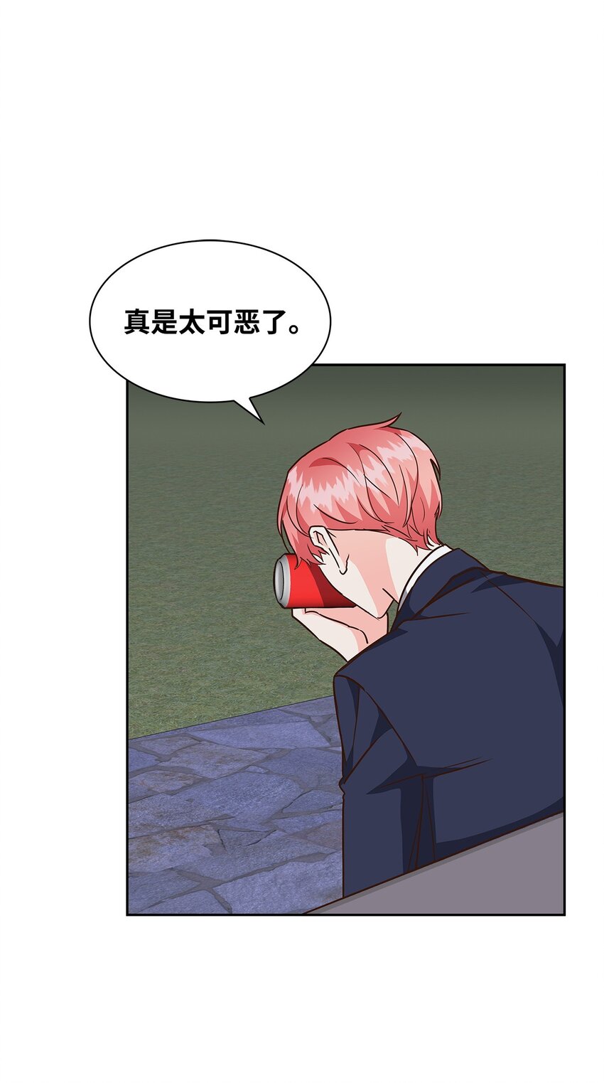 106 记着(1/2)-第106话