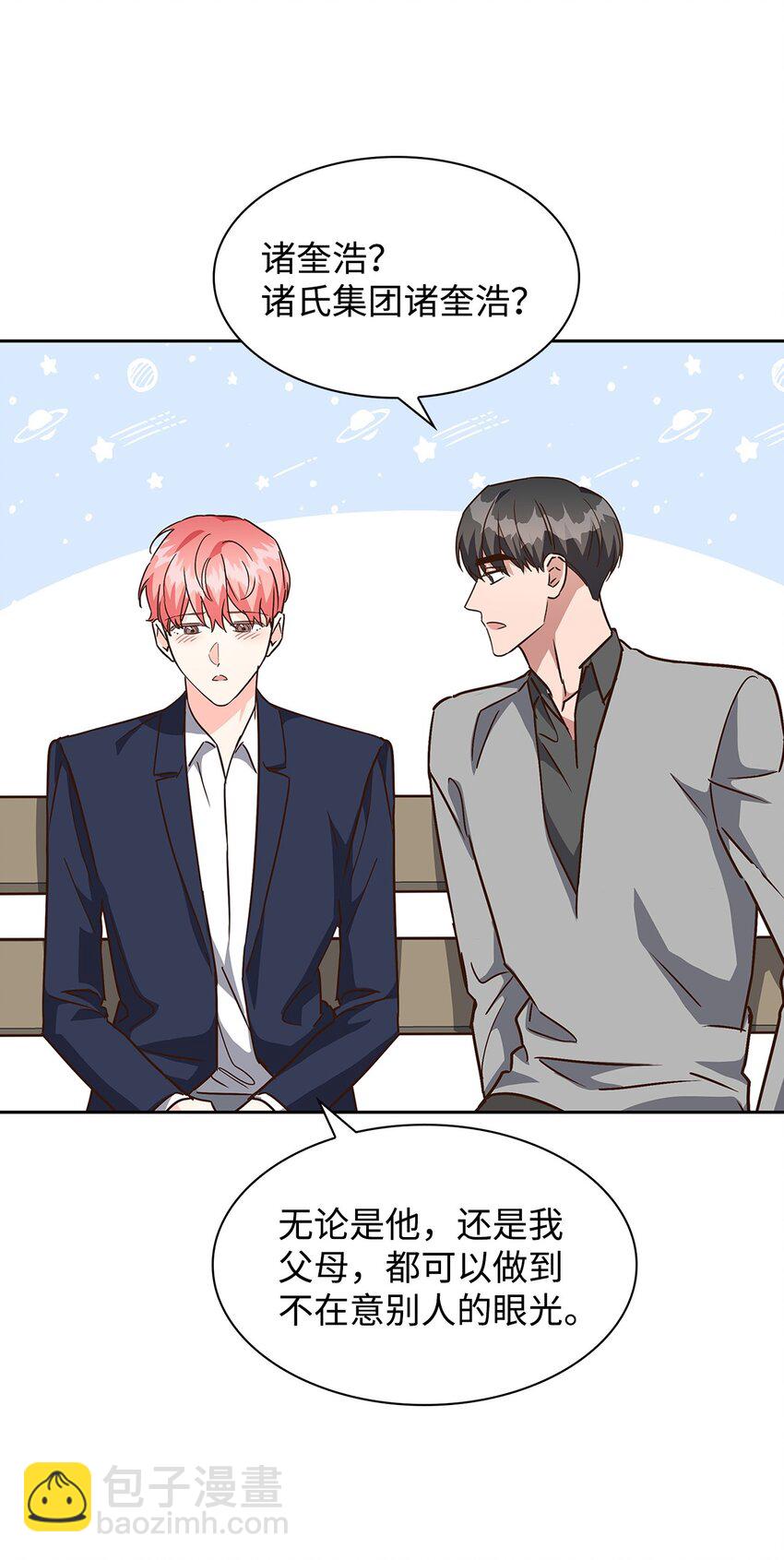 106 记着(1/2)-第106话